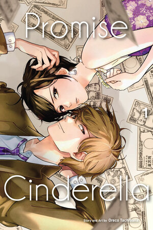Promise Cinderella Vol.1 by Oreco Tachibana