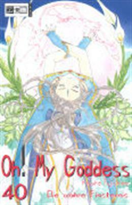 Oh! My Goddess, Band 40: Die wahre Finsternis by Kosuke Fujishima, Mario Hirasaka