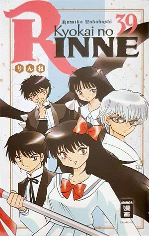 Kyokai no RINNE 39 by Rumiko Takahashi