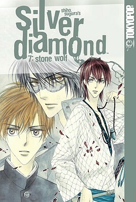 Silver Diamond, Volume 7 by Shiho Sugiura