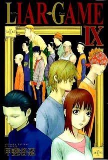 LIAR GAME 9 by Shinobu Kaitani