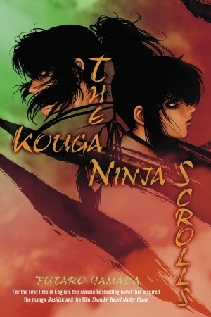 The Kouga Ninja Scrolls by Fūtarō Yamada, Geoff Sant