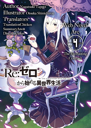 Re:Zero Web Novel Arc 4 by Tappei Nagatsuki