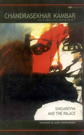 Singarevva And The Palace by Chandrashekhara Kambara, Laxmi Chandrashekar