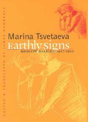 Earthly Signs: Moscow Diaries, 1917–1922 by Marina Tsvetaeva, Jamey Gambrell