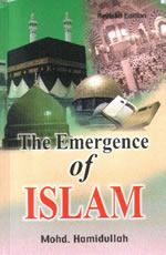 The Emergence of Islam by Afzal Iqbal, Muhammad Hamidullah