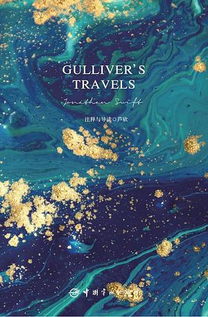 Gulliver's Travels by Jonathan Swift