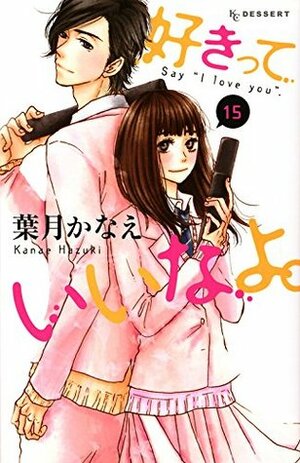 Suki-tte Ii na yo, Volume 15 by Kanae Hazuki