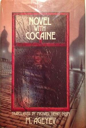 Novel with Cocaine by M. Agueev, M. Agueev