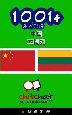 1001+ Basic Phrases Chinese - Lithuanian by Gilad Soffer