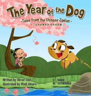 The Year of the Dog: Tales from the Chinese Zodiac by Oliver Chin