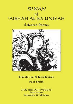 DIWAN OF 'AISHAH AL-BA'UNIYAH - Selected Poems by 'Aishah Al-Ba'uniyah