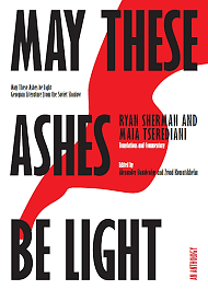 May These Ashes be Light: Georgian Literature from the Soviet Shadow : an Anthology by Zviad Kvaratskheilia, Alexander Bainbridge