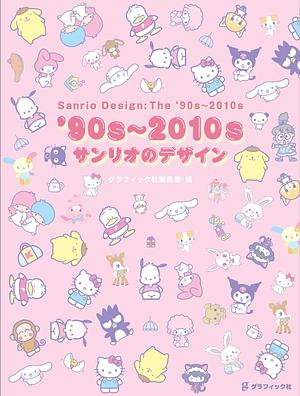 Sanrio Design The ’90s & 2010s – Japanese character by Sanrio