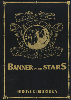 Banner of the Stars Volumes 1-3 Collector's Edition by Hiroyuki Morioka