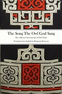 The Song The Owl God Sang by Chiri Yukie, Benjamin Peterson