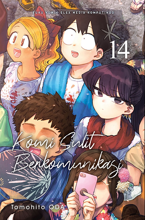 Komi Sulit Berkomunikasi Vol. 14 by Tomohito Oda