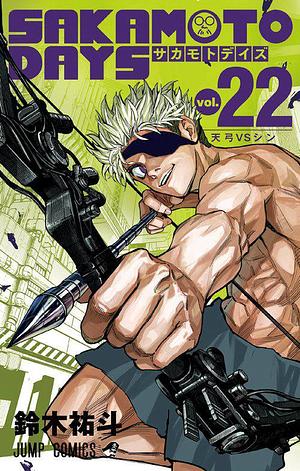 Sakamoto Days, Vol. 22 by Yuto Suzuki