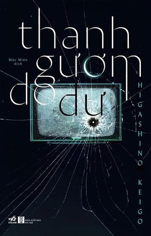 Thanh gươm do dự by Mộc Miên, Keigo Higashino