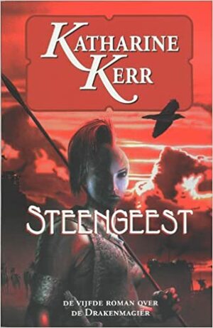 Steengeest by Katharine Kerr