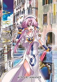 Aria: The Masterpiece Volume 1 by Kozue Amano