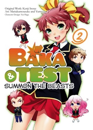 Baka & Test: Summon the Beasts 2 by Kenji Inoue, Mattakumousuke and Yumeutao, Yui Haga