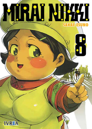 Mirai Nikki vol. 8 by Sakae Esuno