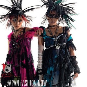 Japan Fashion Now by Patricia Mears, Hiroshi Narumi, Yuniya Kawamura, Valerie Steele