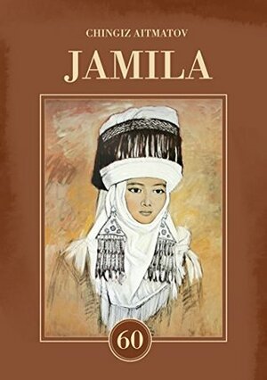 Jamila: Dedicated to the 60th Anniversary of the Author's Literary Legacy by Rahima Abduvalieva, James Riordan, Chingiz Aitmatov
