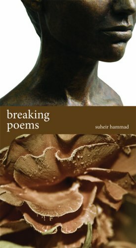 Breaking Poems by Suheir Hammad