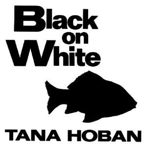 Black on White by Tana Hoban