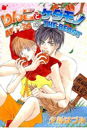 Apples and the Beast by Hazumi Yuki