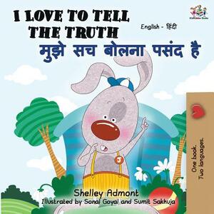 I Love to Tell the Truth: English Hindi Bilingual Book by Kidkiddos Books, Shelley Admont