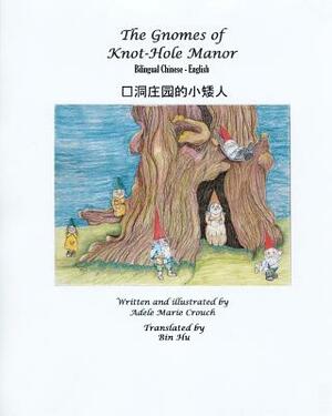 The Gnomes of Knot-Hole Manor Bilingual Chinese English by Adele Marie Crouch