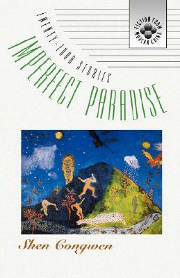 Imperfect Paradise: Twenty-Four Stories by Congwen Shen