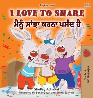 I Love to Share (English Punjabi Bilingual Children's Book - Gurmukhi): Punjabi Gurmukhi India by Kidkiddos Books, Shelley Admont