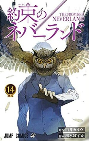 The Promised Neverland, volumen 14 by Posuka Demizu, Kaiu Shirai