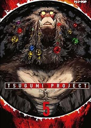 Tsugumi project, Volume 5 by Ippatu