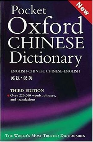 Pocket Oxford Chinese Dictionary by Zhu Yuan