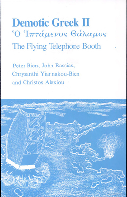 Demotic Greek II: The Flying Telephone Booth by John Rassias, Peter Bien, Chrysanthi Yiannakou-Bien