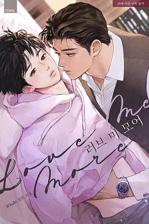 Love Me More by Whale