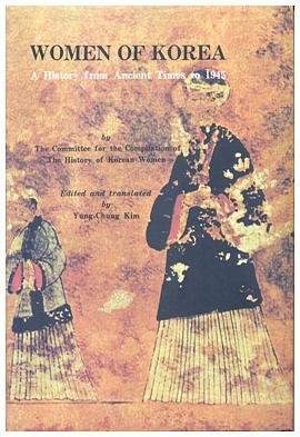 Women Of Korea: A History From Ancient Times To 1945 by Yung-Chung Kim