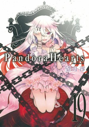 Pandora Hearts 19巻 by Jun Mochizuki