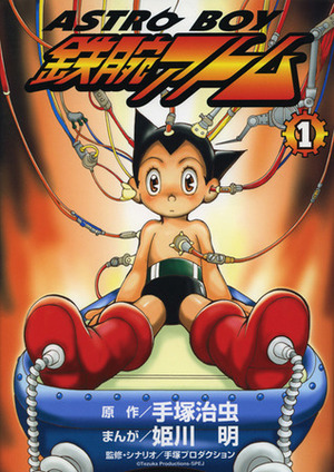 Astro Boy, #1 by Osamu Tezuka, Akira Himekawa, David Gondelaud