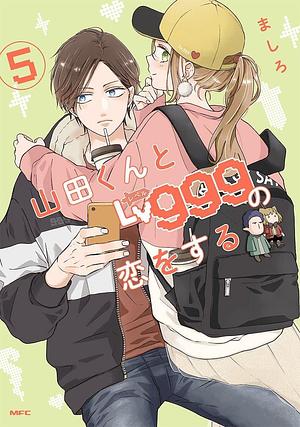 山田くんとLv999の恋をする 5 Yamada-kun to Lv999 no Koi wo Suru 5 by Mashiro, Mashiro, ましろ