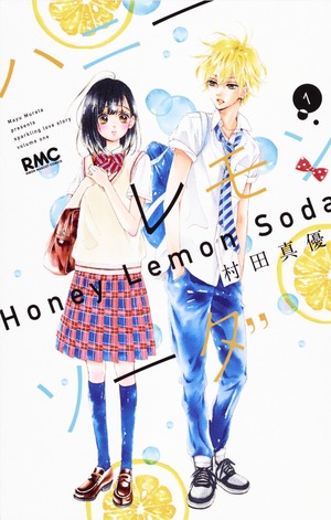 ハニーレモンソーダ /  Honey Lemon Soda 1 by Mayu Murata