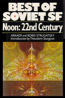 Noon: 22nd Century by Boris Strugatsky, Arkady Strugatsky
