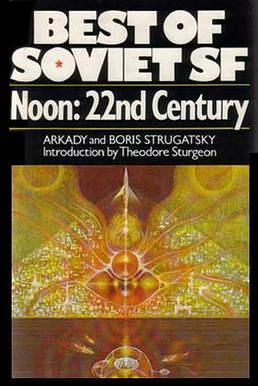 Noon: 22nd Century by Arkady Strugatsky, Boris Strugatsky