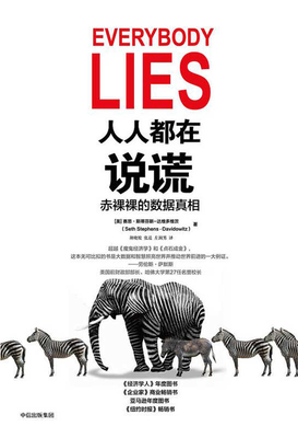 Everybody Lies by Seth Stephens-Davidowitz