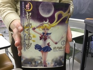 Pretty Guardian Sailor moon ,vol.1 by Naoko Takeuchi